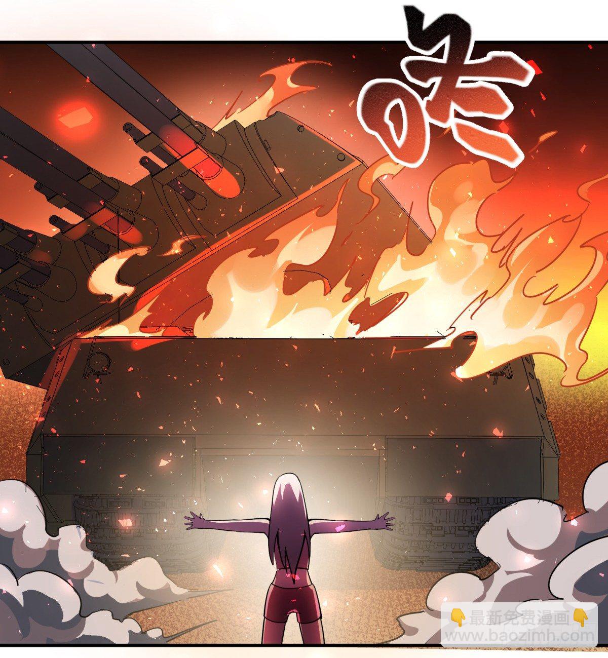 狼灭牌跑步机（下）(1/2)-第49话