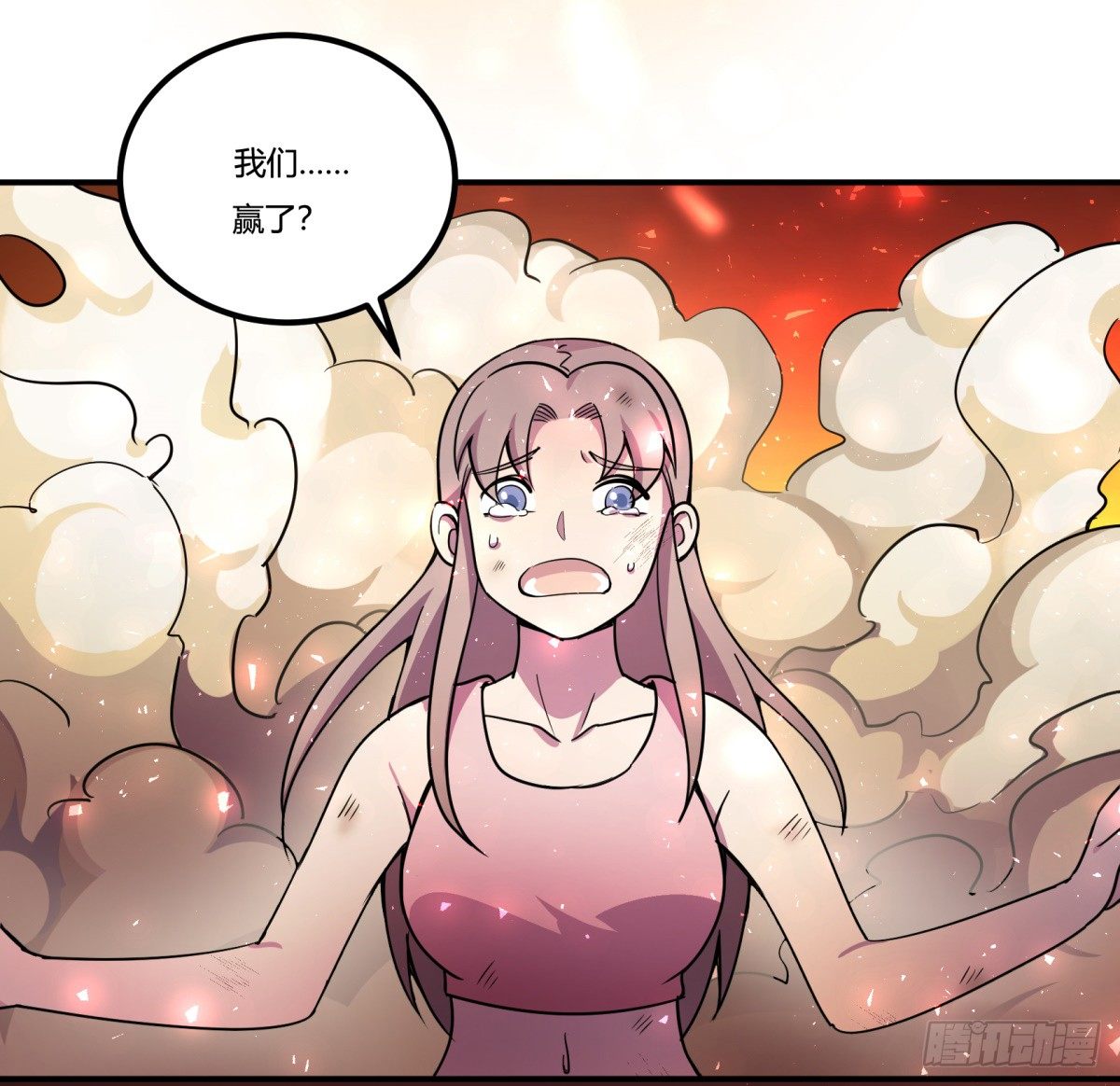 狼灭牌跑步机（下）(1/2)-第49话