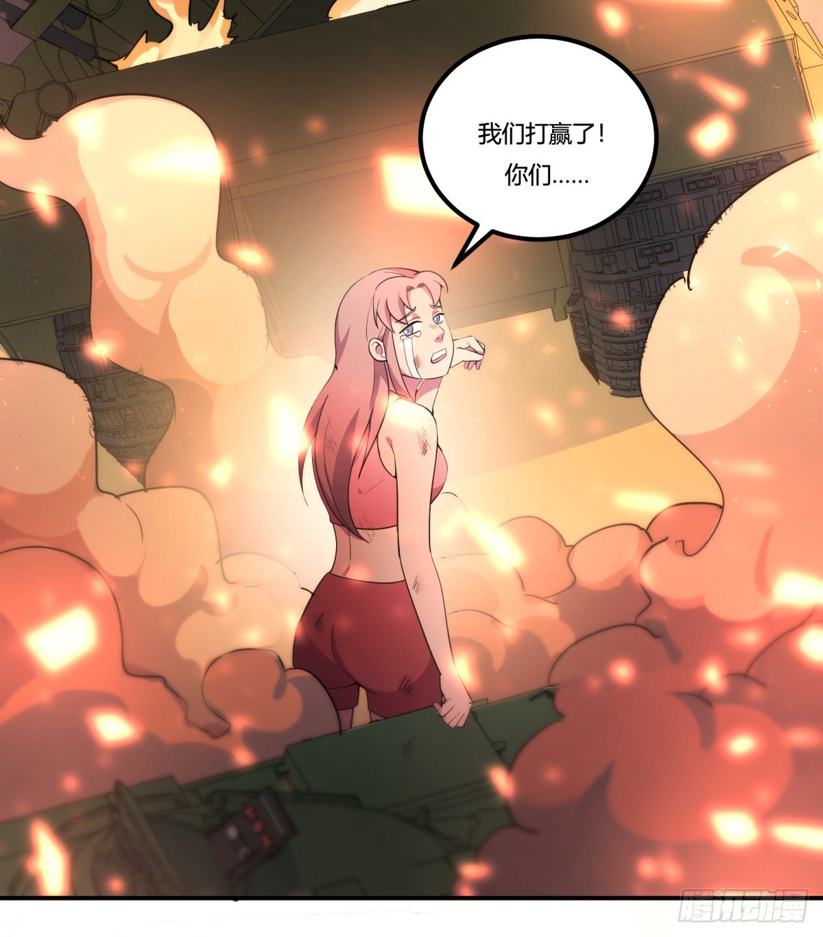 狼灭牌跑步机（下）(1/2)-第49话