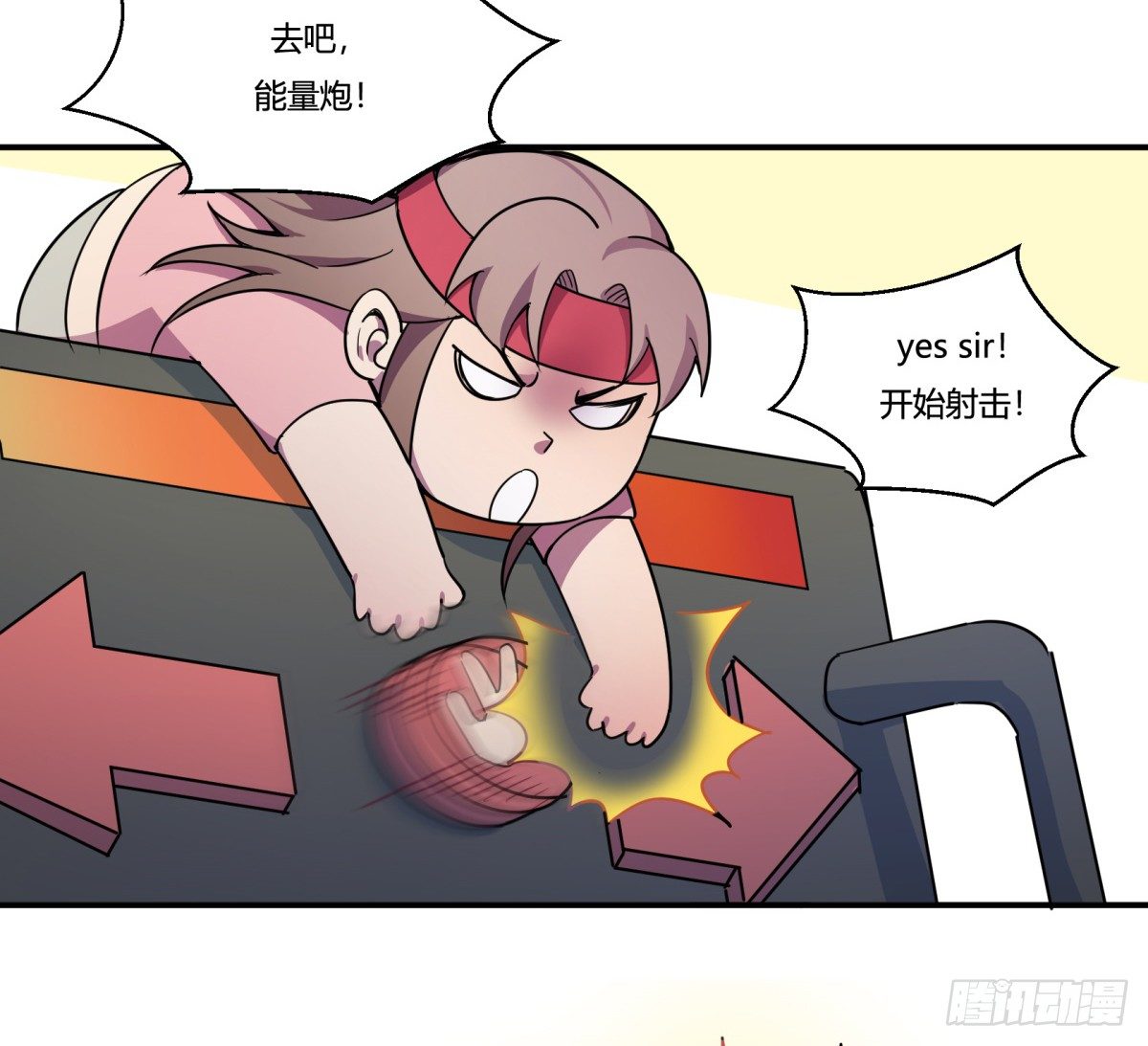 狼灭牌跑步机（下）(1/2)-第49话