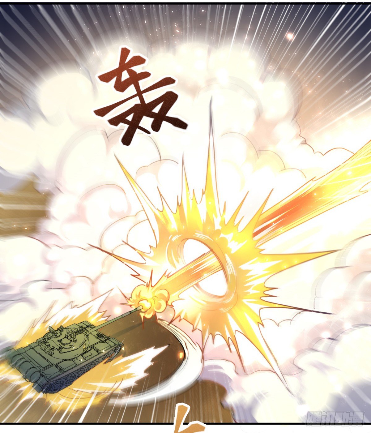 狼灭牌跑步机（下）(1/2)-第49话