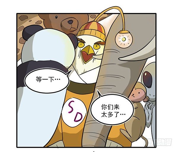 [短篇]便携暖炉-第51话
