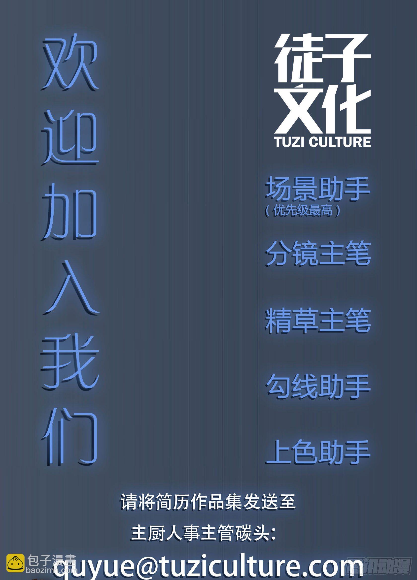 [短篇]美颜实体机-第53话