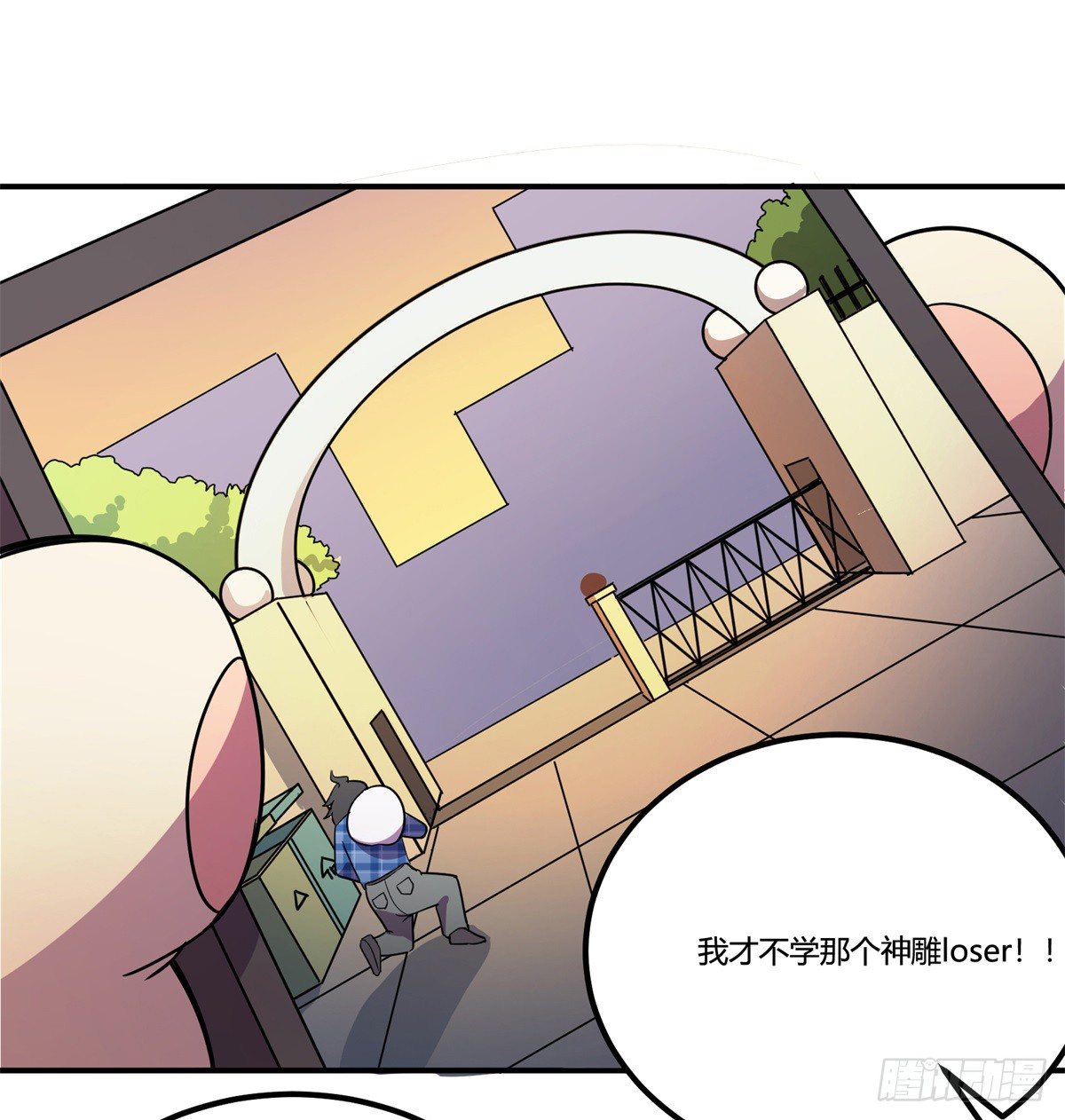 拒绝家暴，从我做起（下）(1/2)-第55话