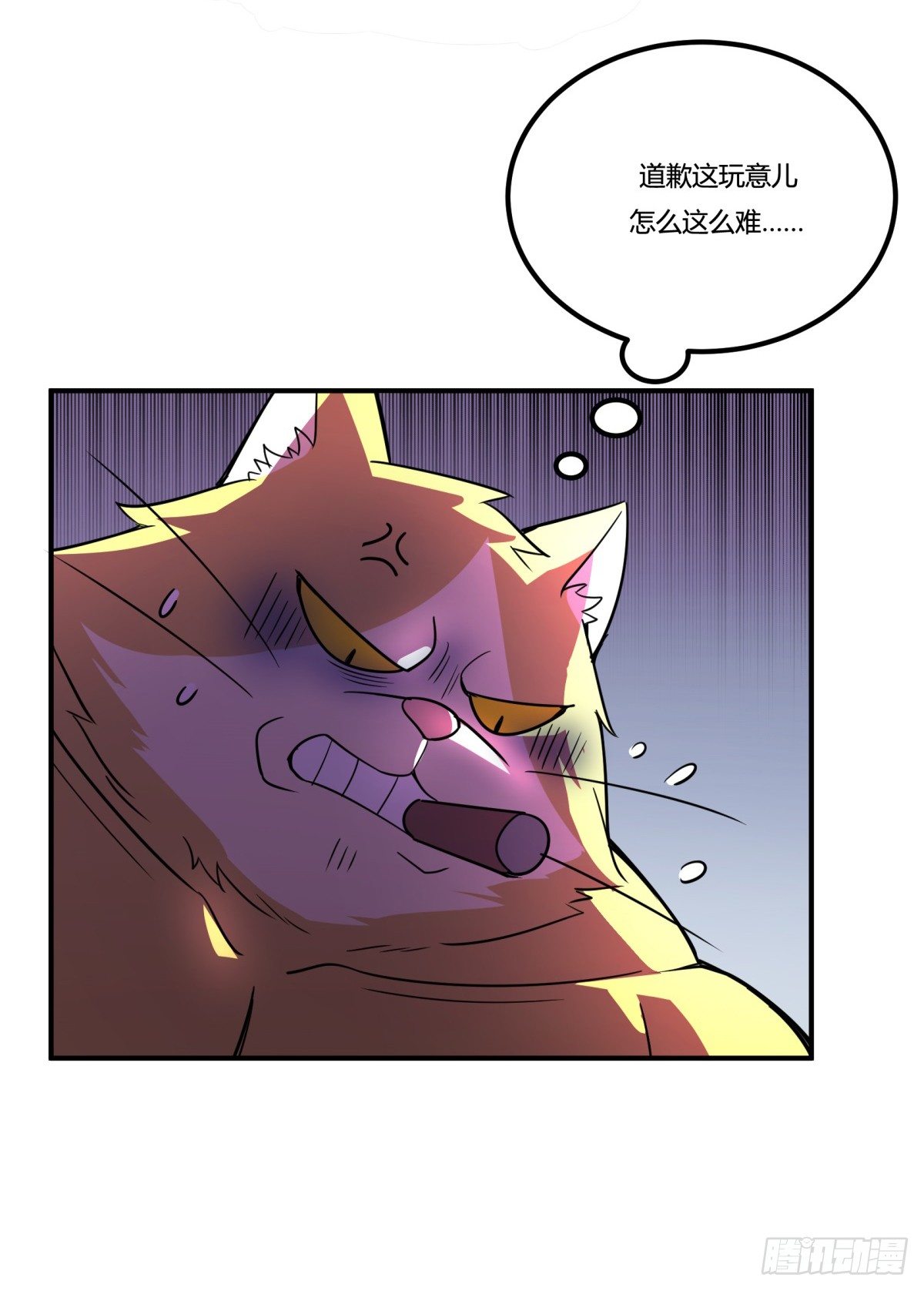 拒绝家暴，从我做起（下）(1/2)-第55话