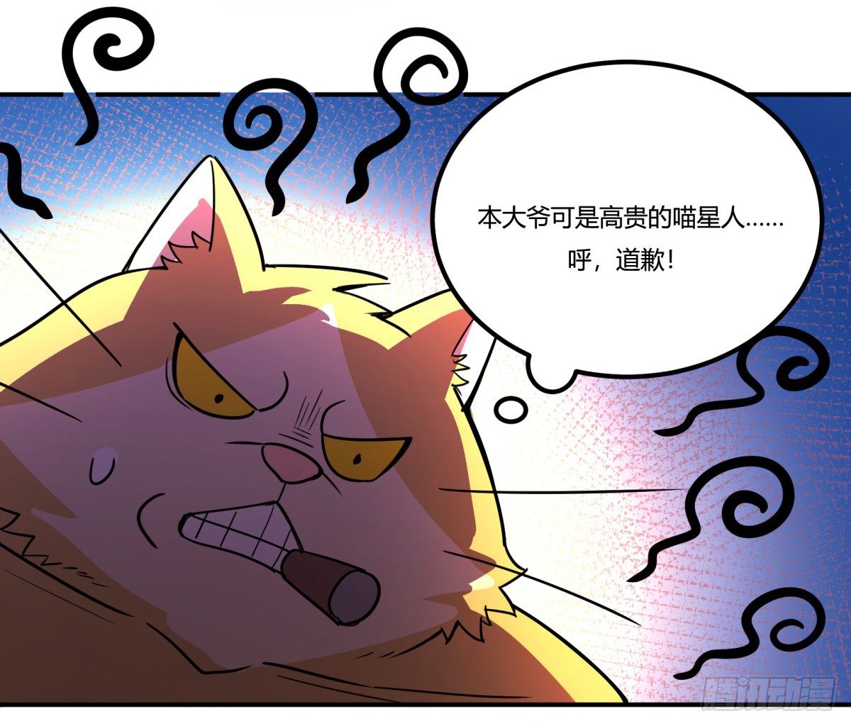 拒绝家暴，从我做起（下）(1/2)-第55话