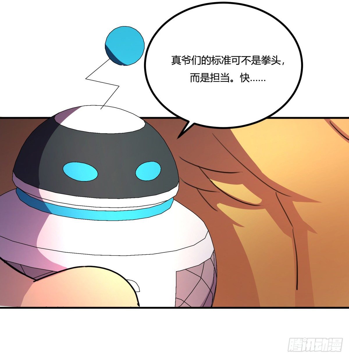 拒绝家暴，从我做起（下）(1/2)-第55话