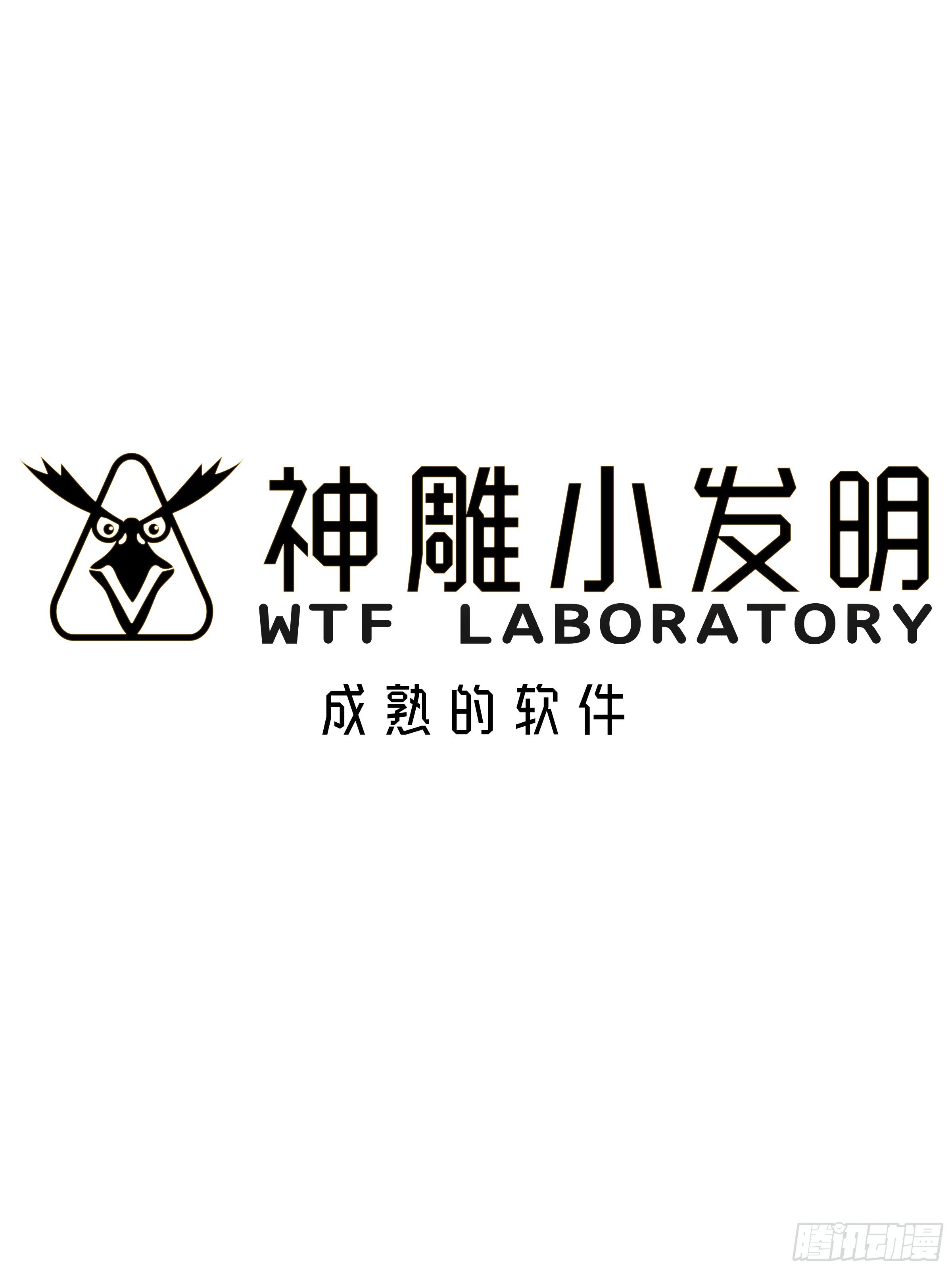 ［短篇］成熟的软件-第7话