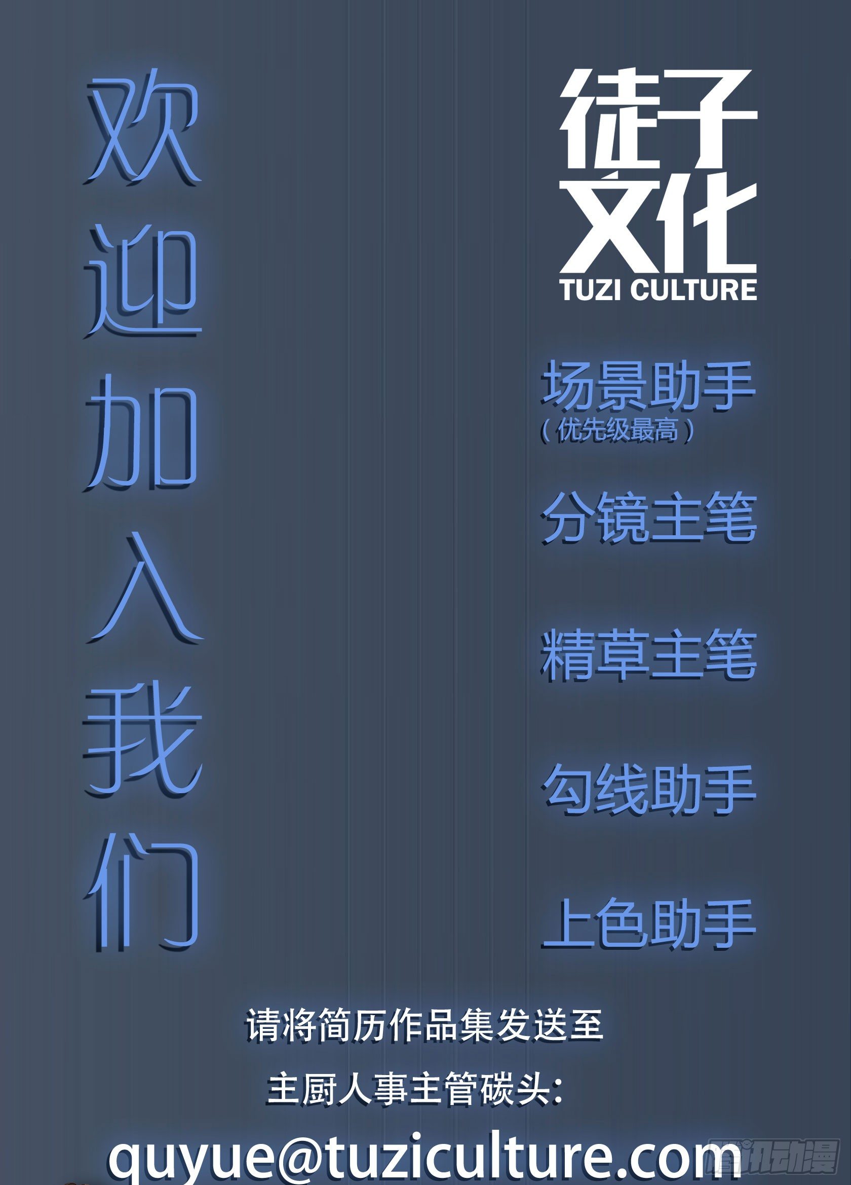 ［短篇］成熟的软件-第7话
