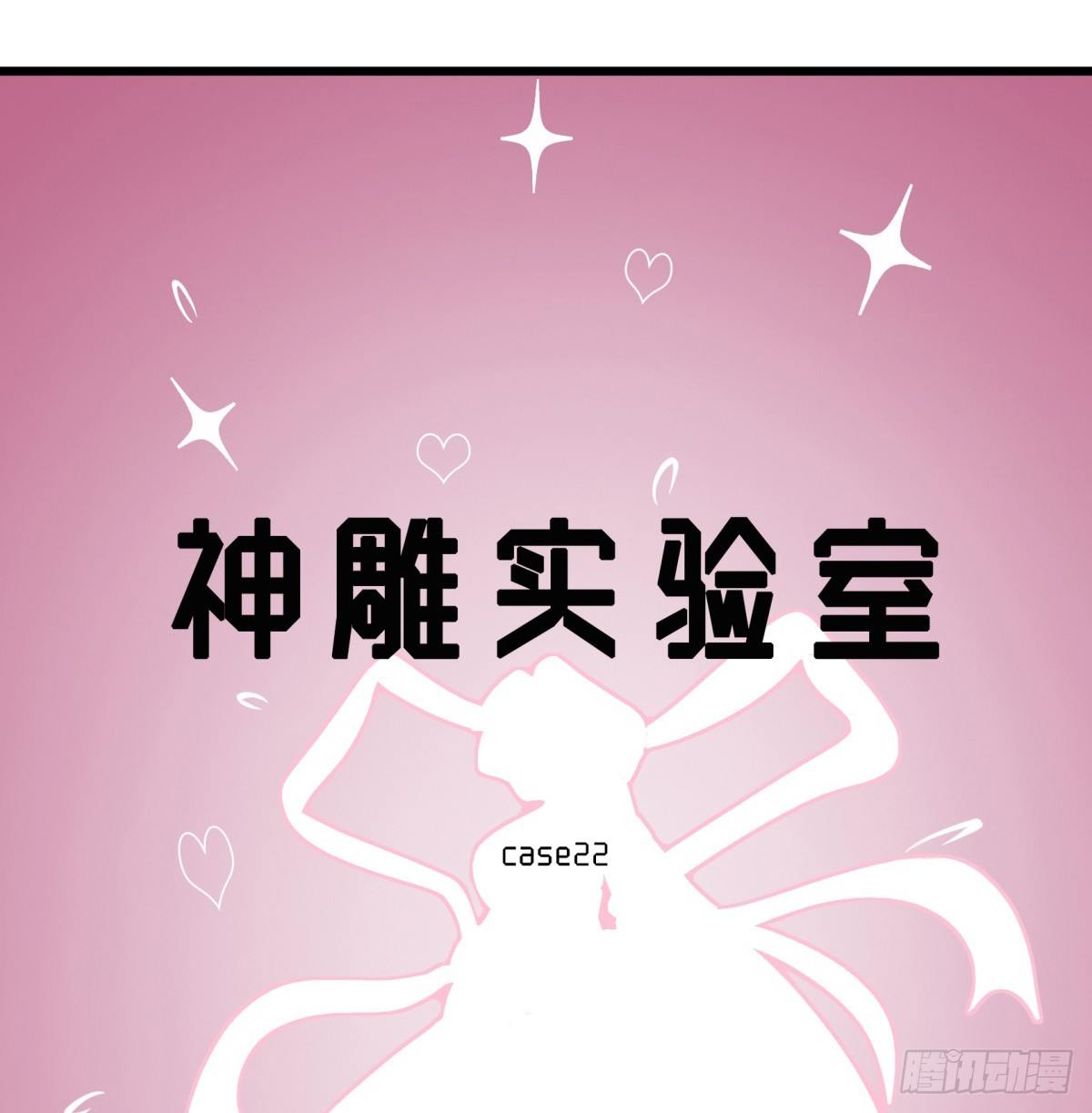 红娘（上）-第63话
