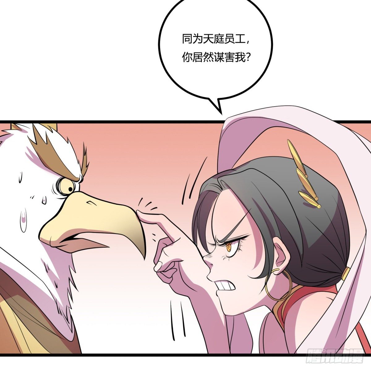 红娘（上）-第63话