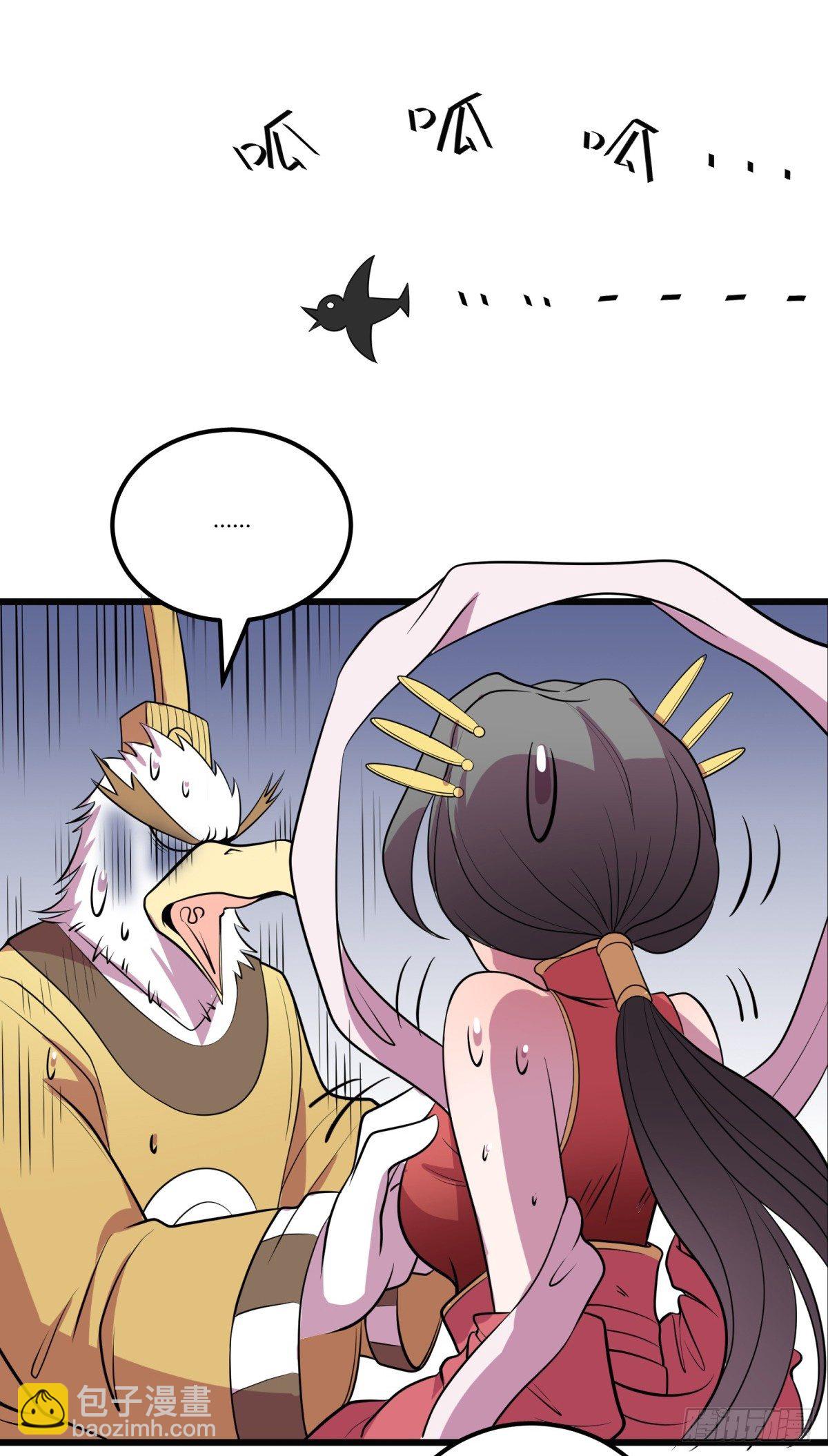 红娘（上）-第63话