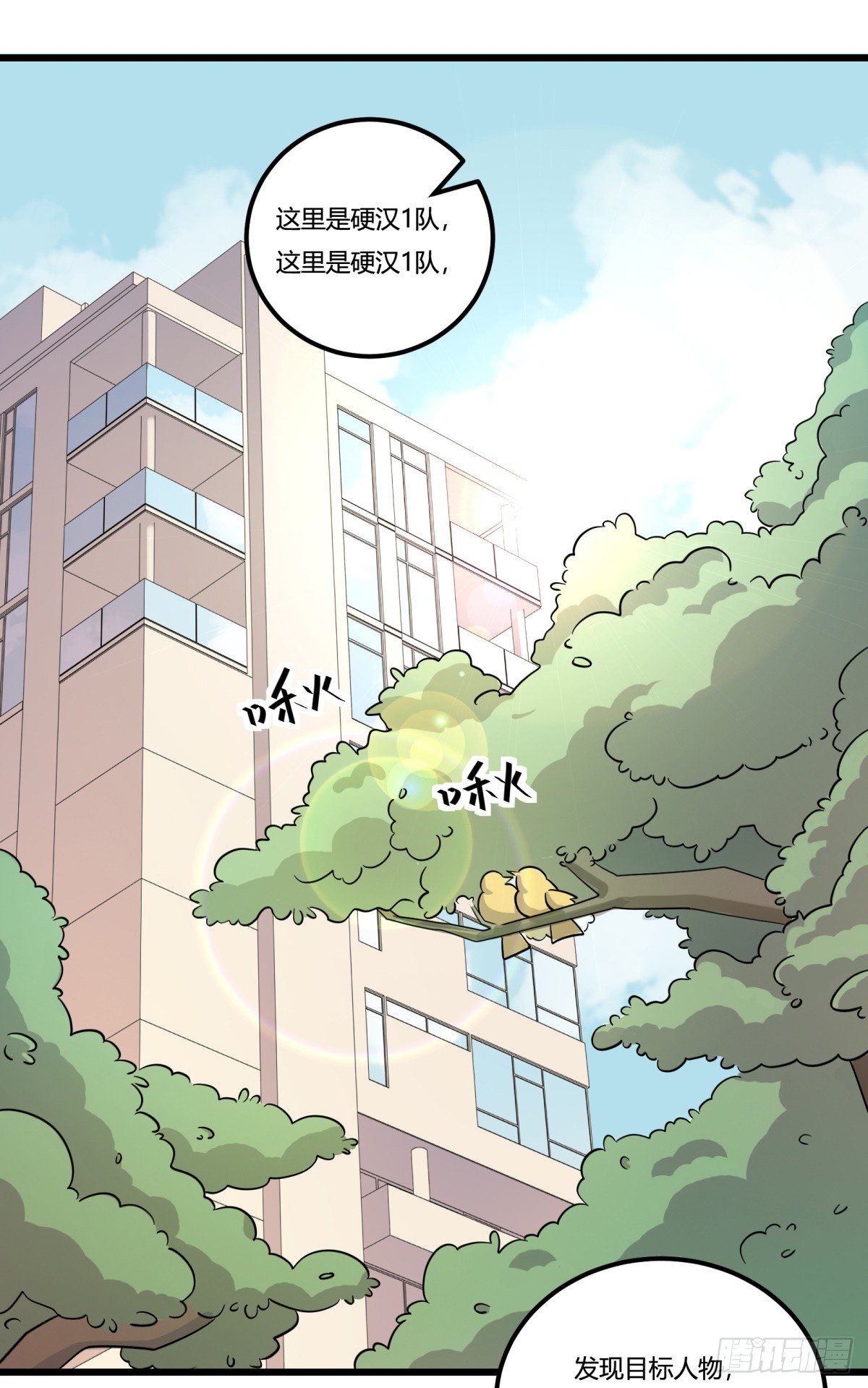 什么第一季要完结了？！（上）-第65话