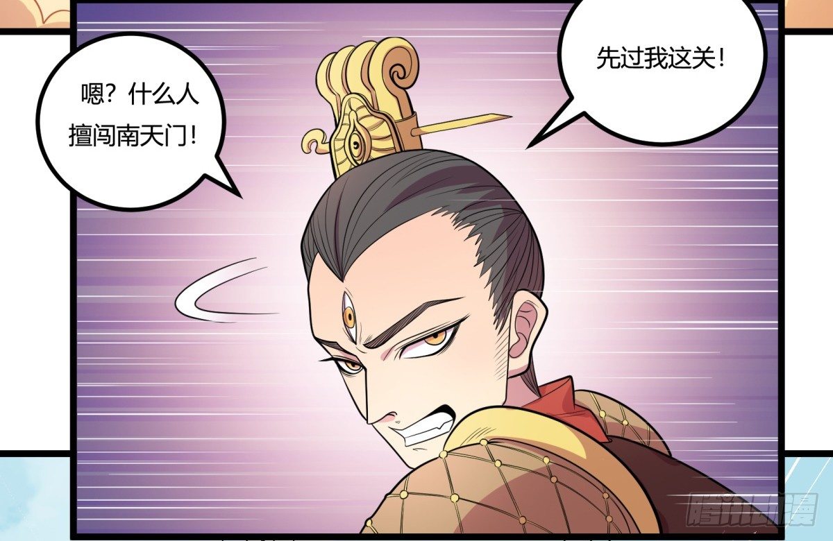 什么第一季要完结了？！（上）-第65话