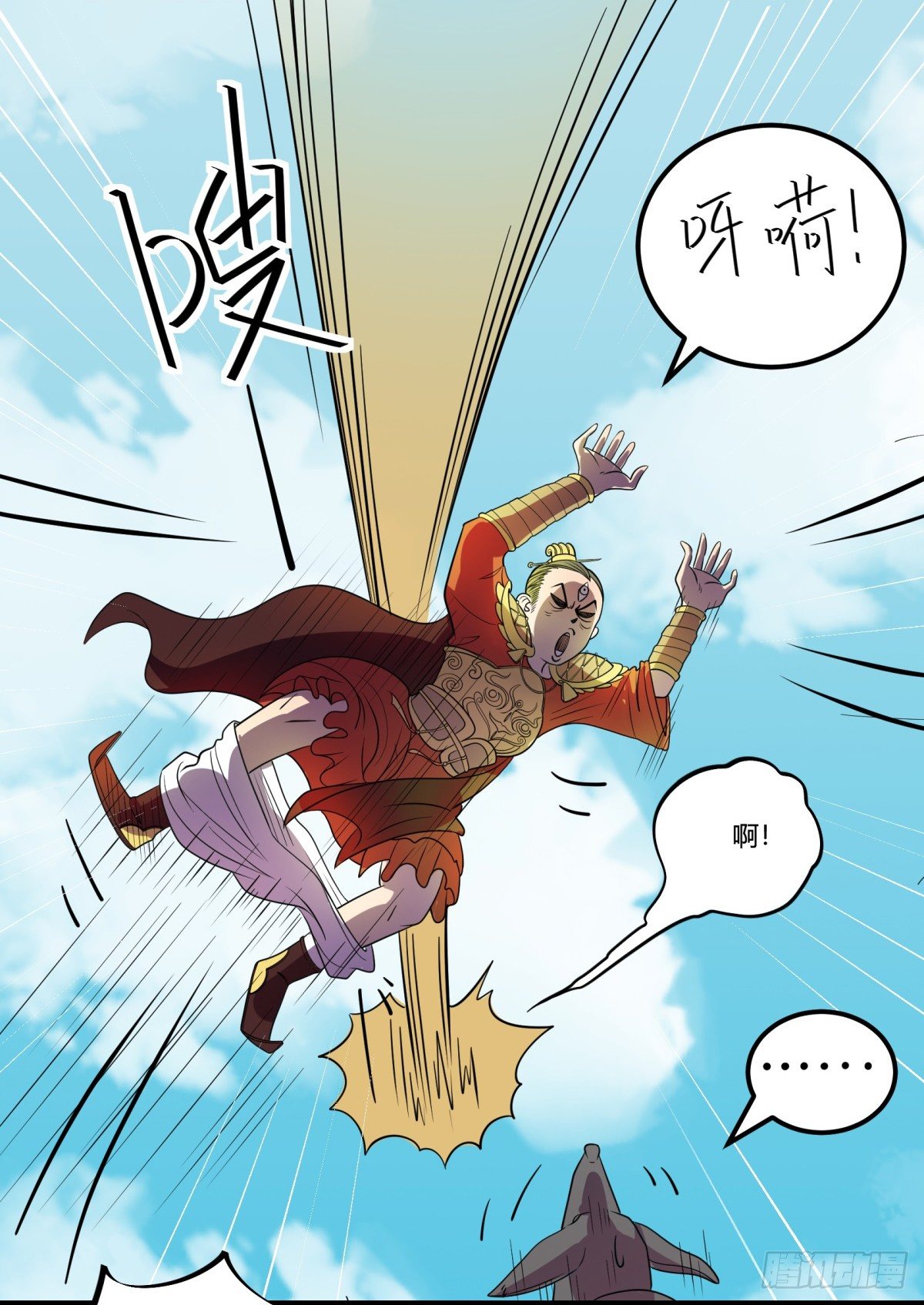 什么第一季要完结了？！（上）-第65话