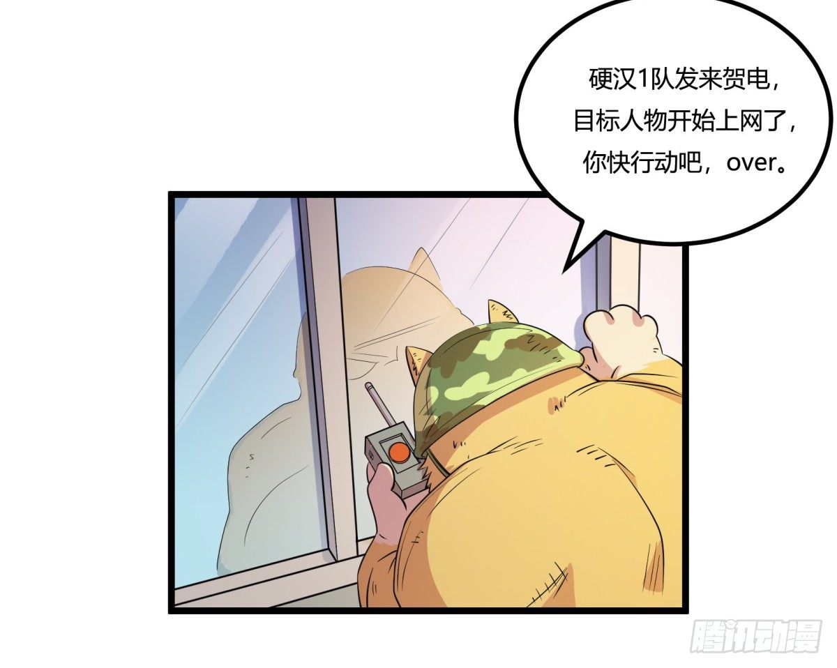 什么第一季要完结了？！（上）-第65话