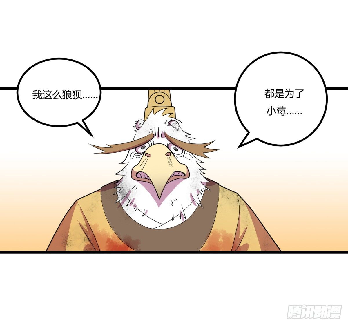 什么第一季要完结了？！（上）-第65话
