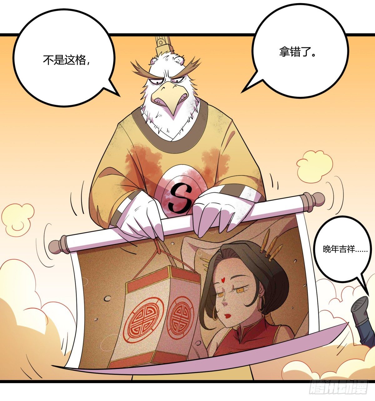 什么第一季要完结了？！（上）-第65话