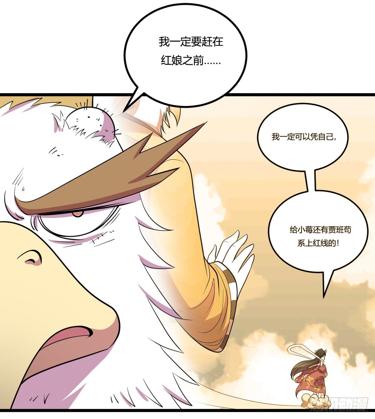 什么第一季要完结了？！（上）-第65话