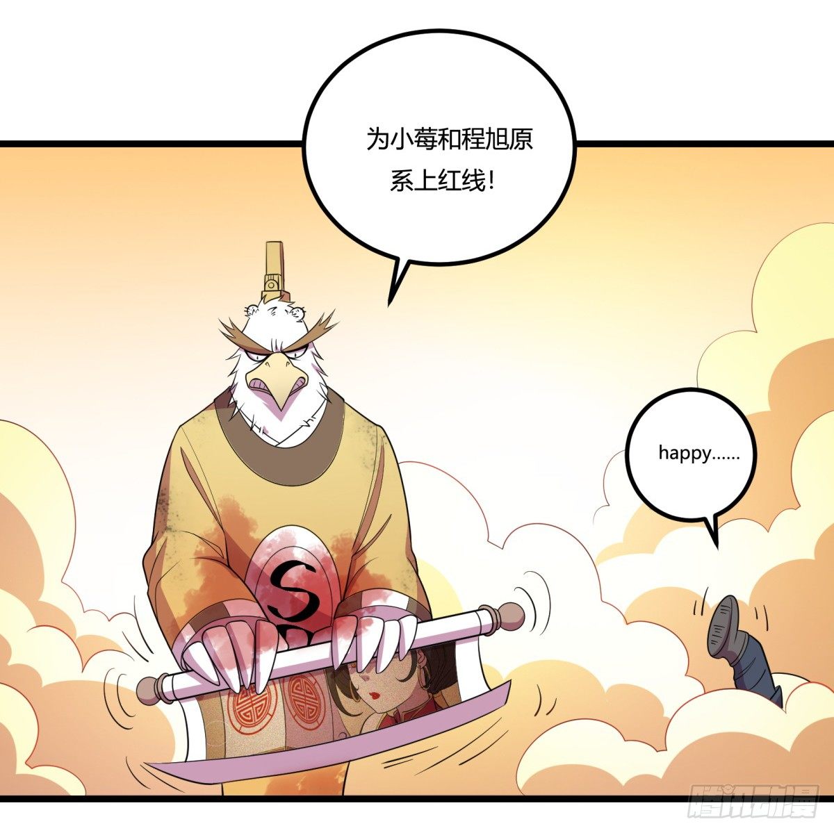 什么第一季要完结了？！（上）-第65话