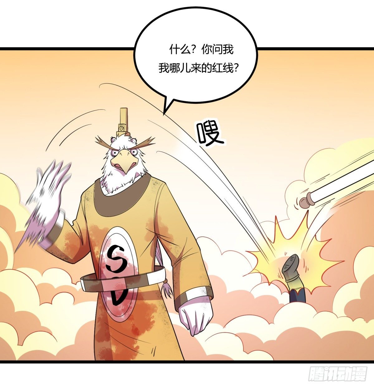 什么第一季要完结了？！（上）-第65话