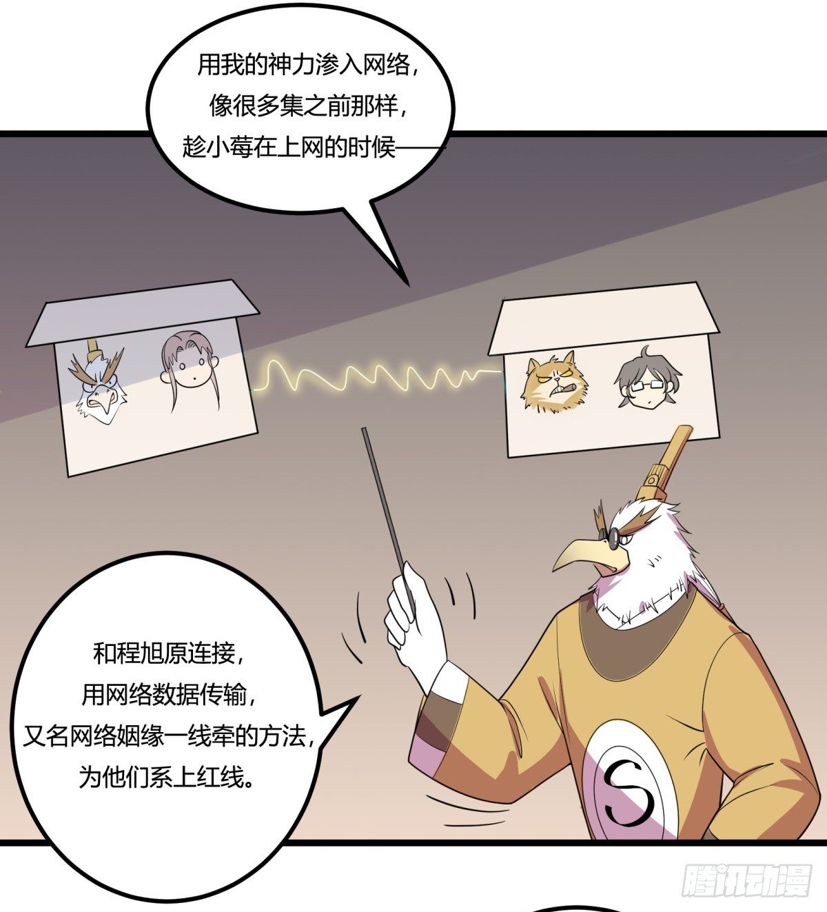 什么第一季要完结了？！（上）-第65话