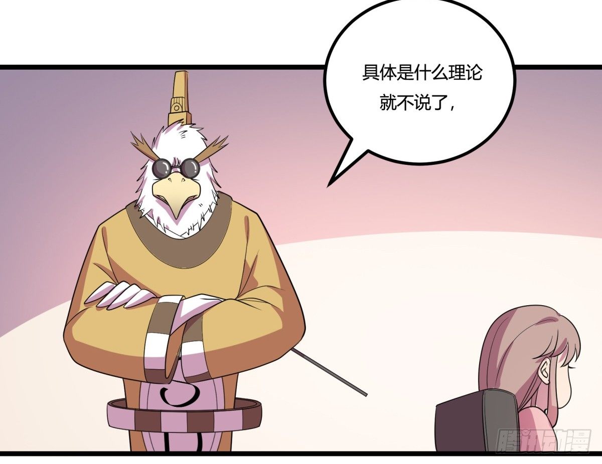 什么第一季要完结了？！（上）-第65话