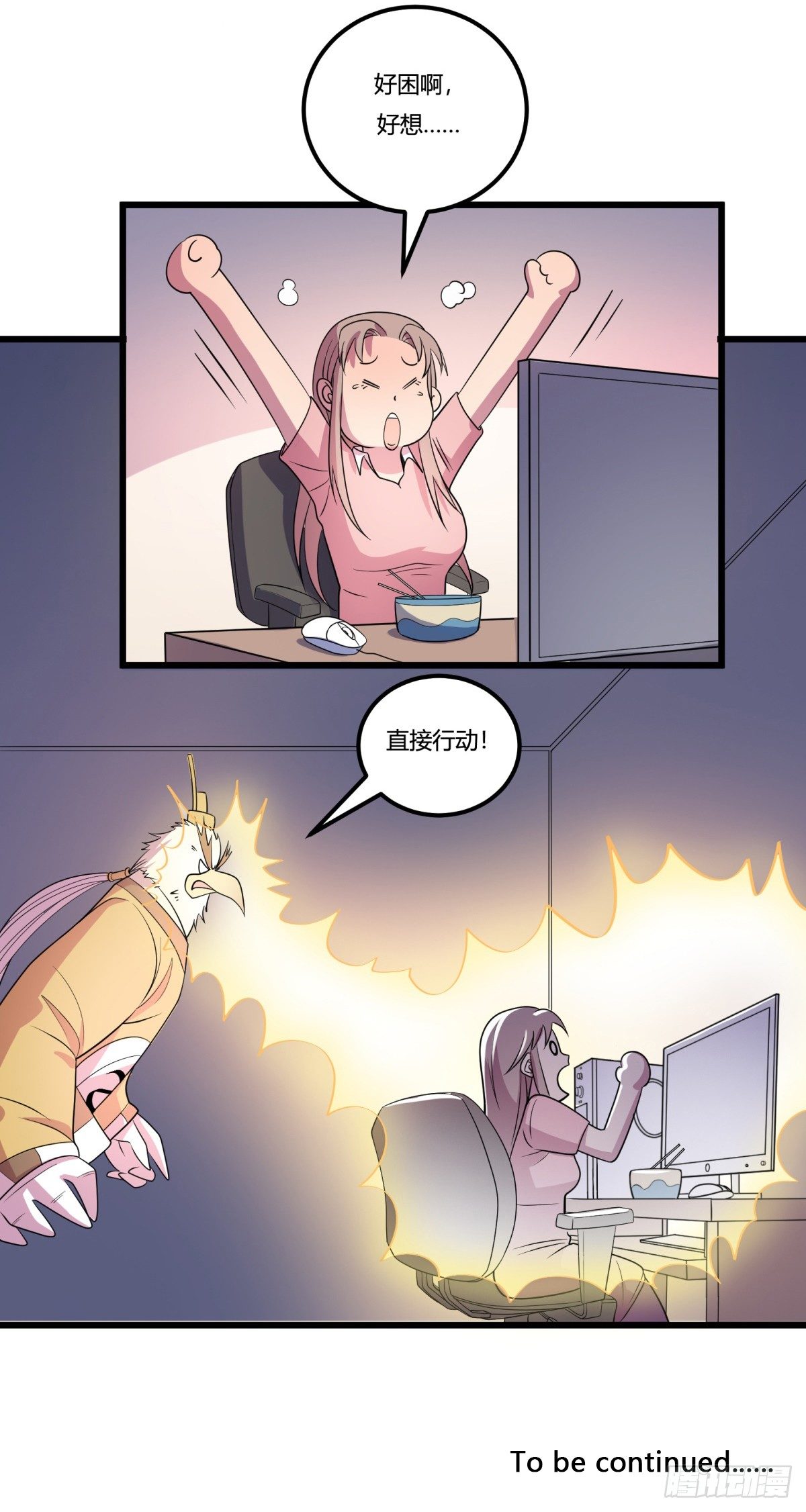 什么第一季要完结了？！（上）-第65话