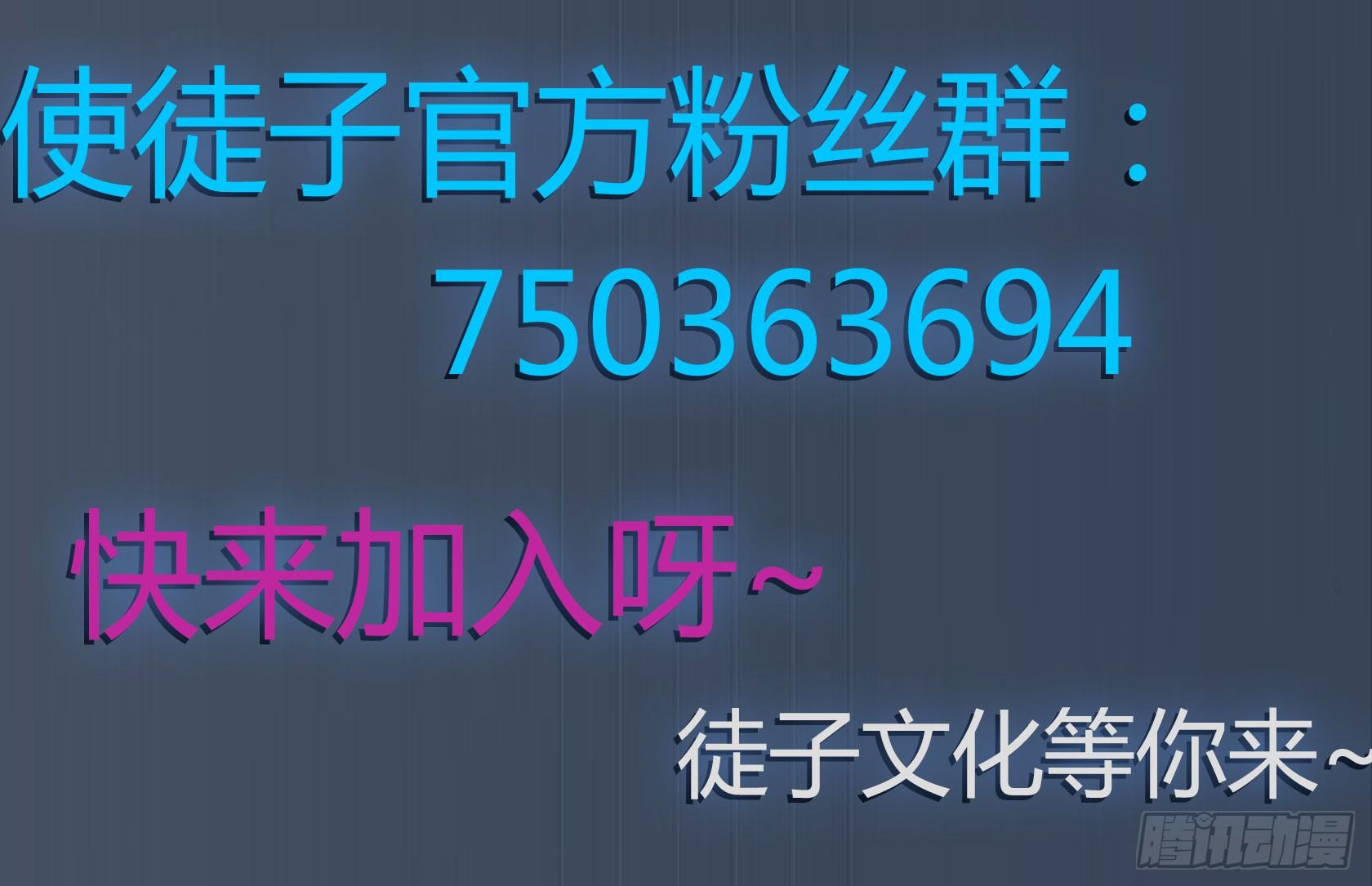 什么第一季要完结了？！（上）-第65话