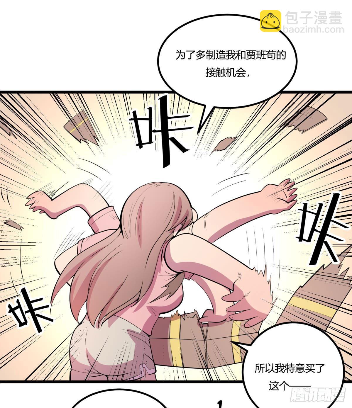 【第二季】死亡俄罗斯转盘火锅-第67话