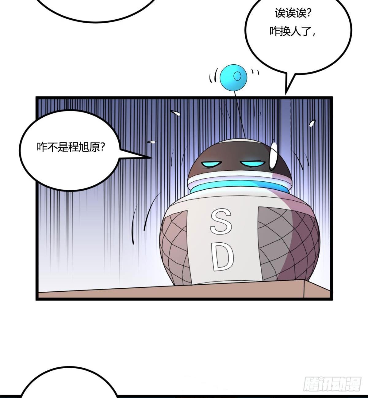 【第二季】死亡俄罗斯转盘火锅-第67话