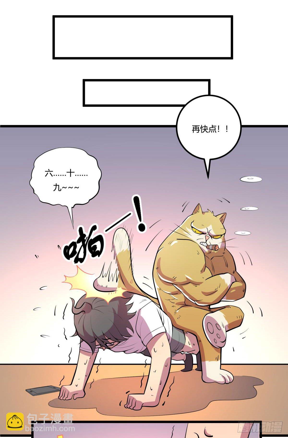 【第二季】死亡俄罗斯转盘火锅-第67话