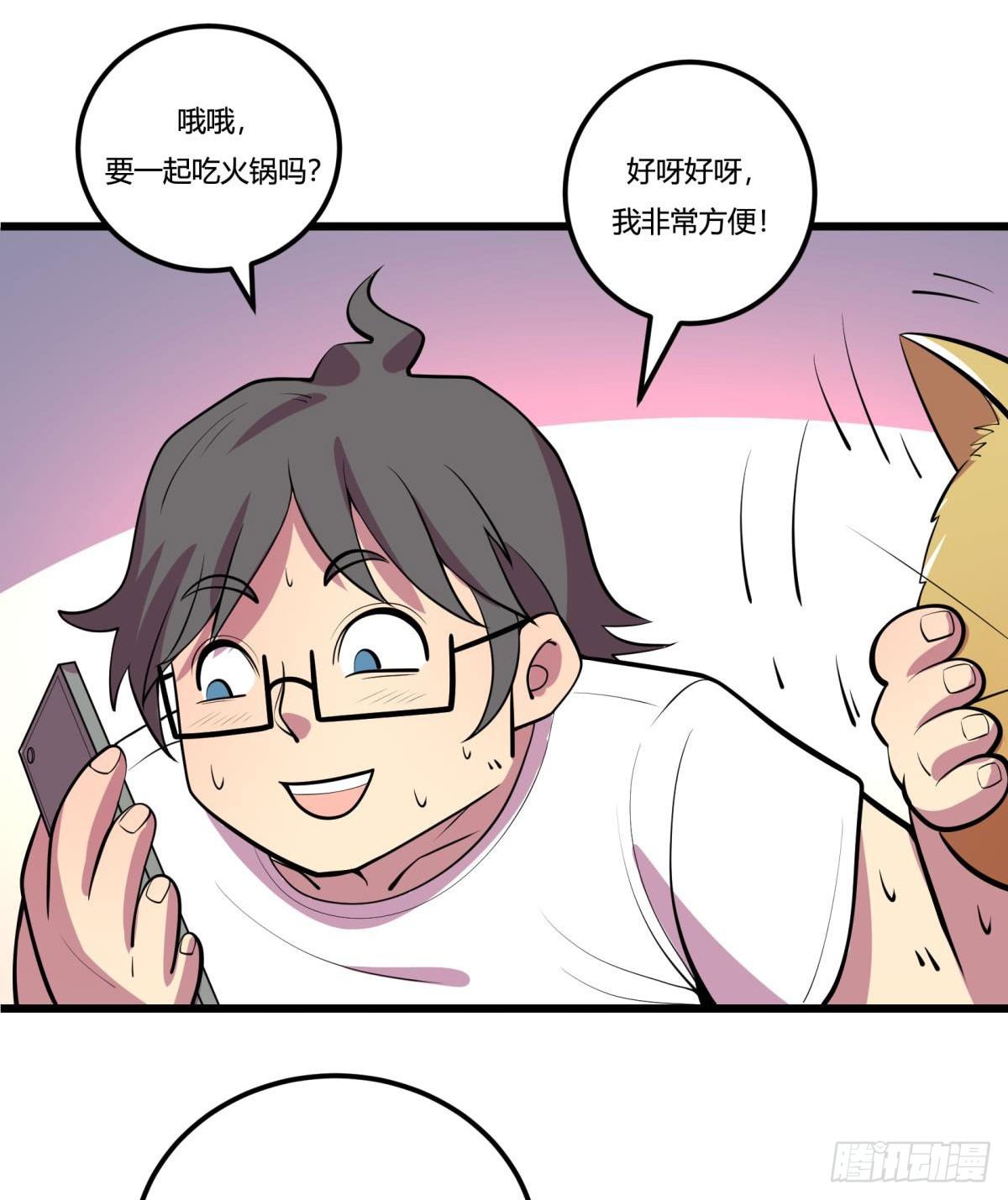 【第二季】死亡俄罗斯转盘火锅-第67话