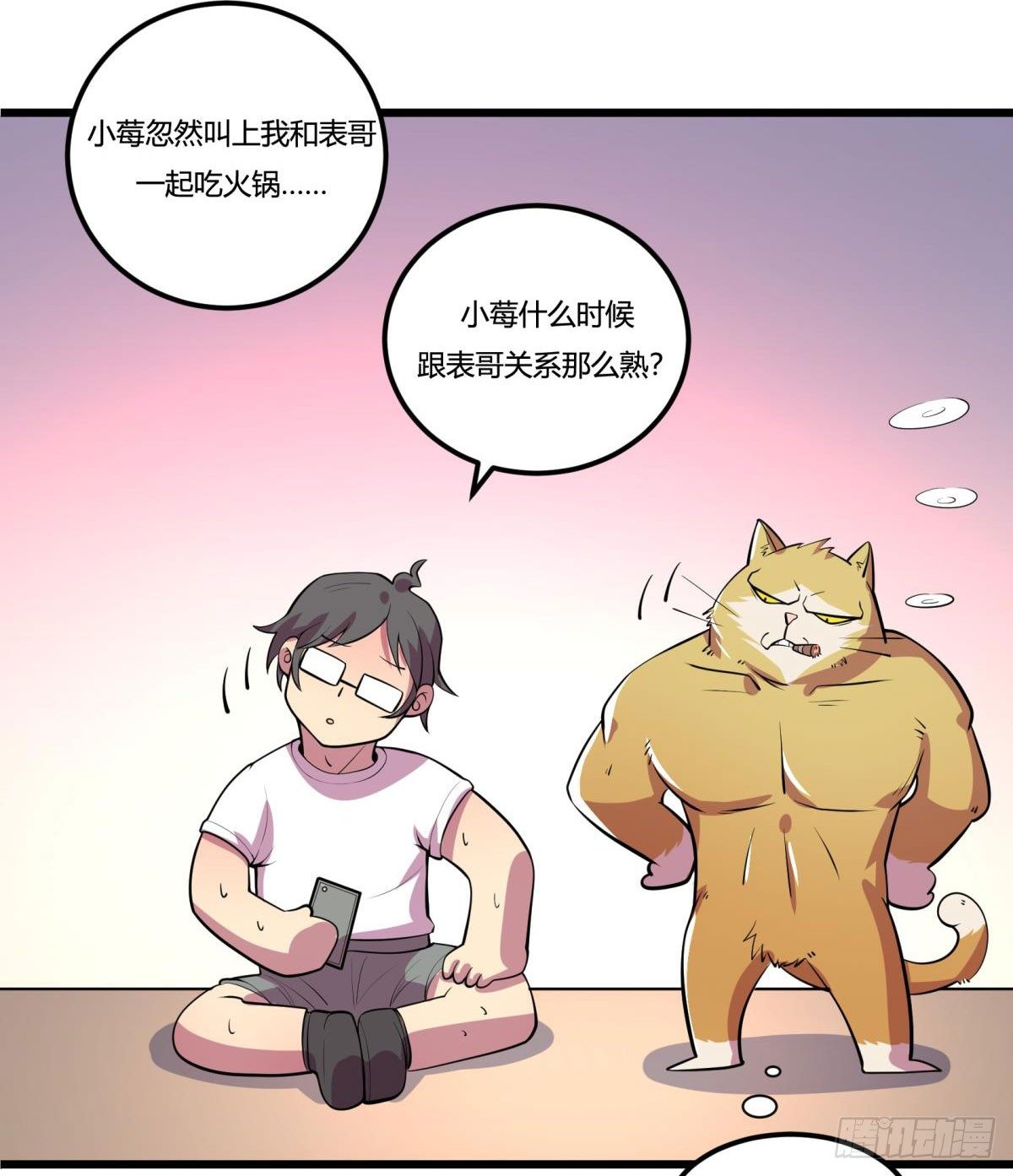 【第二季】死亡俄罗斯转盘火锅-第67话