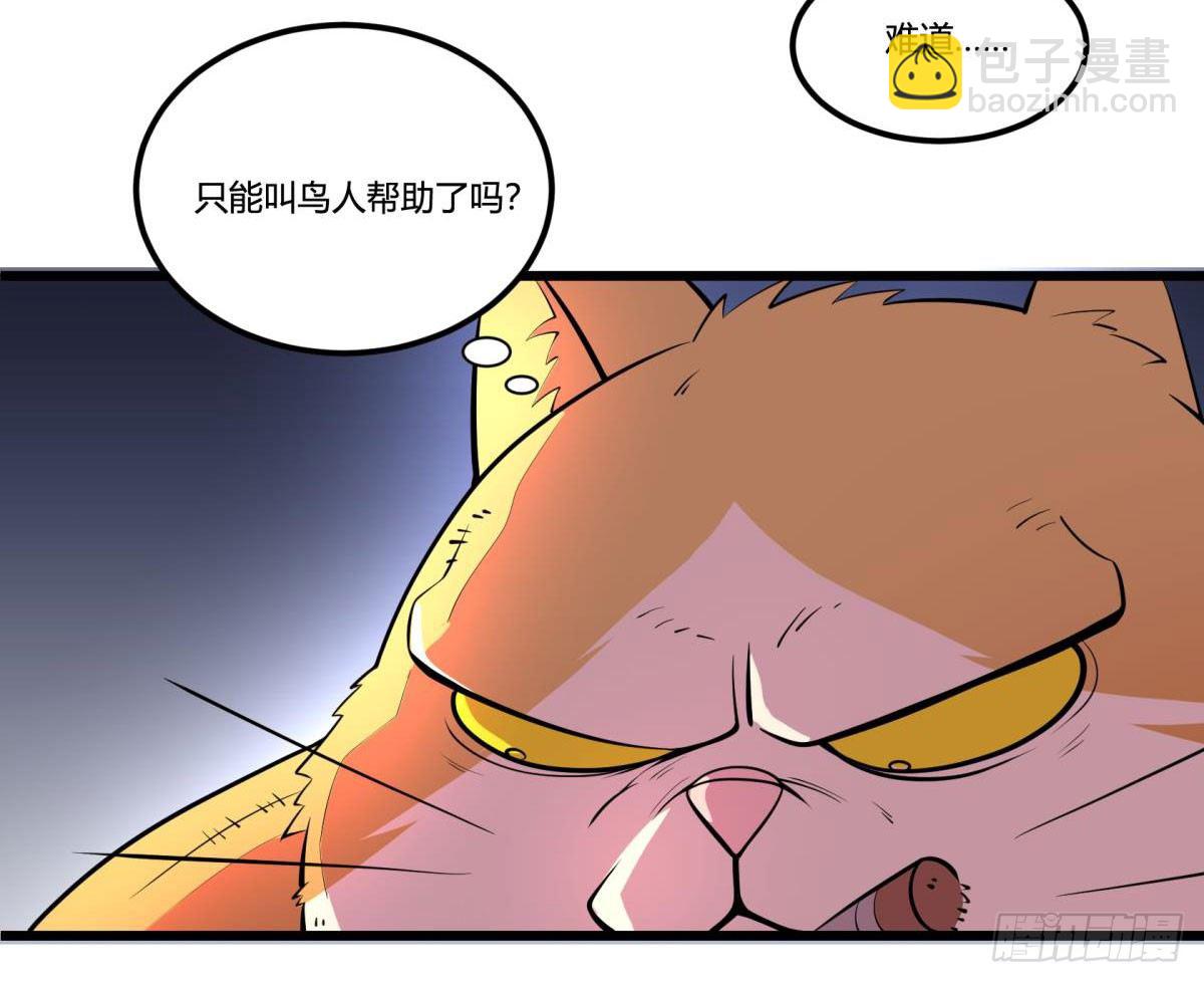 【第二季】死亡俄罗斯转盘火锅-第67话