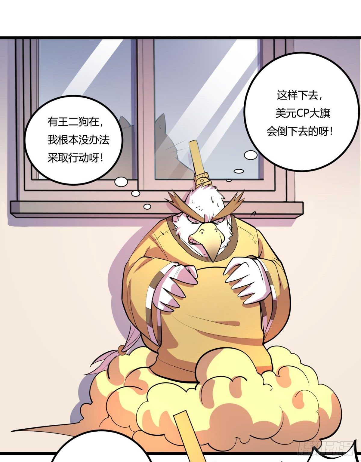 【第二季】死亡俄罗斯转盘火锅-第67话