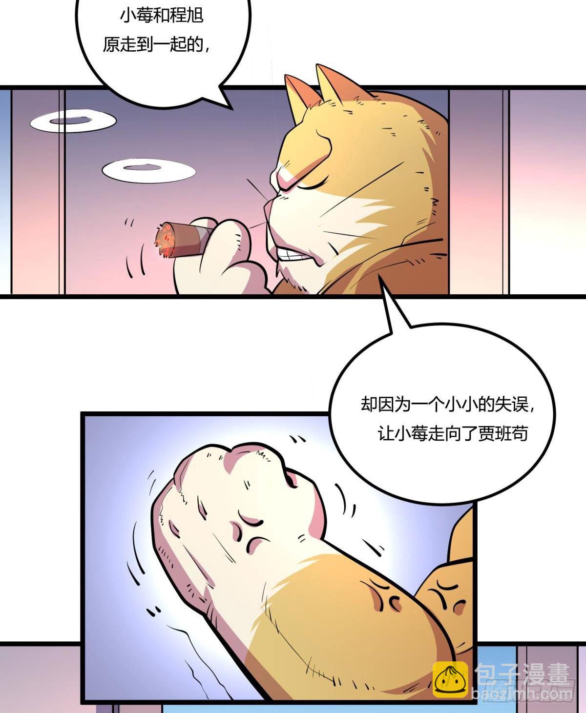 【第二季】死亡俄罗斯转盘火锅-第67话