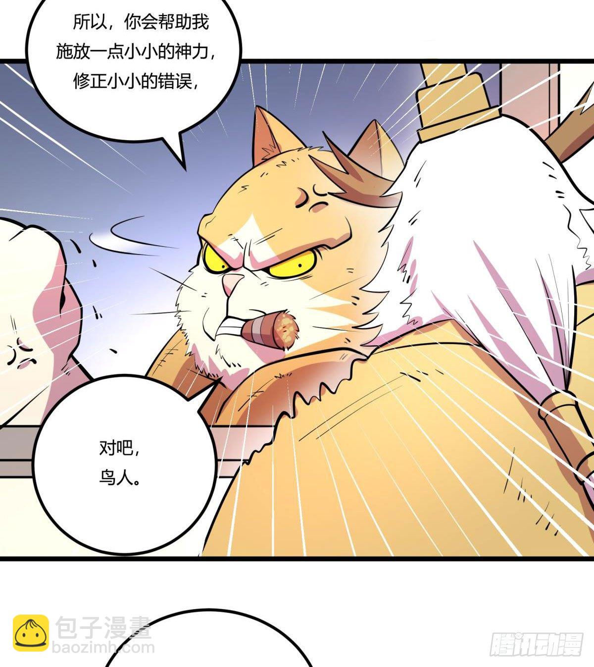 【第二季】死亡俄罗斯转盘火锅-第67话