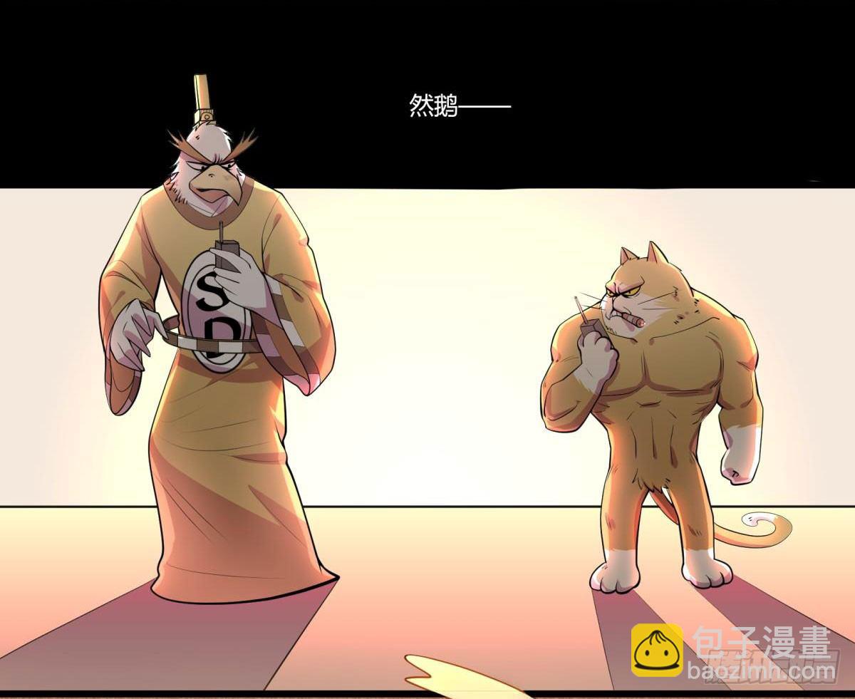【第二季】死亡俄罗斯转盘火锅-第67话