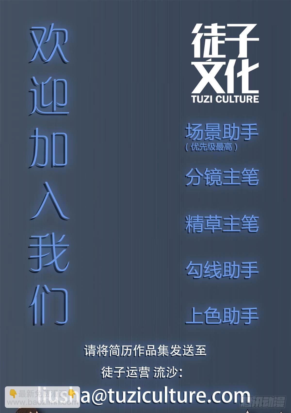 【第二季】死亡俄罗斯转盘火锅-第67话