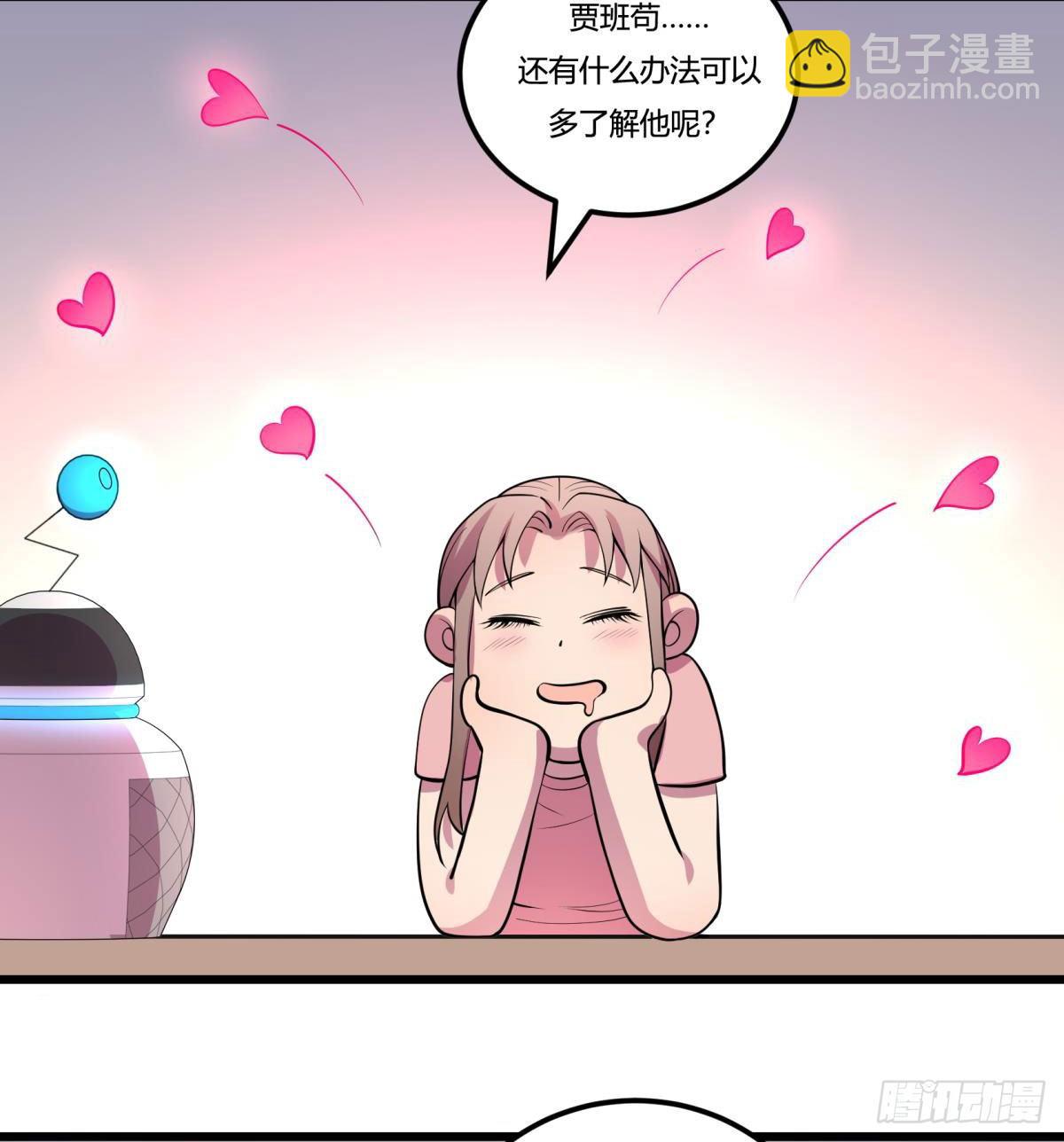 【第二季】死亡俄罗斯转盘火锅-第67话