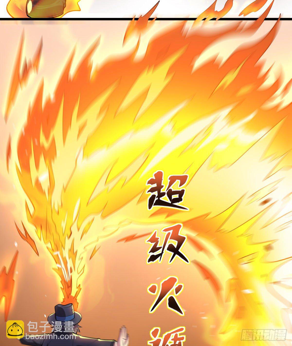 死亡俄罗斯转盘火锅（三）(1/2)-第69话