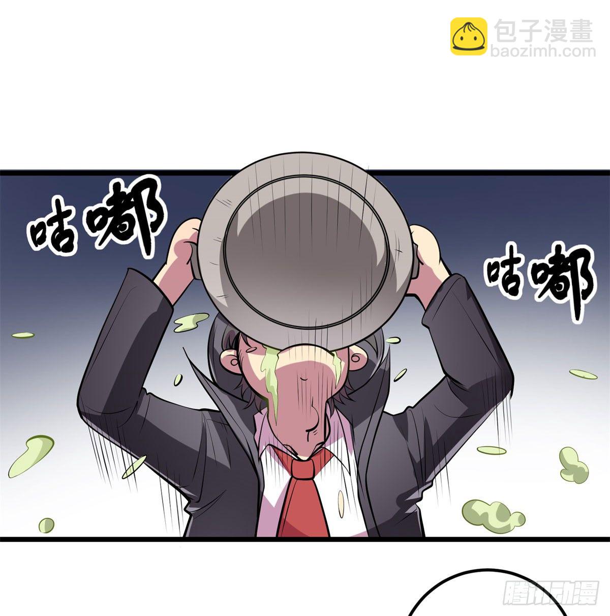 死亡俄罗斯转盘火锅（三）(1/2)-第69话