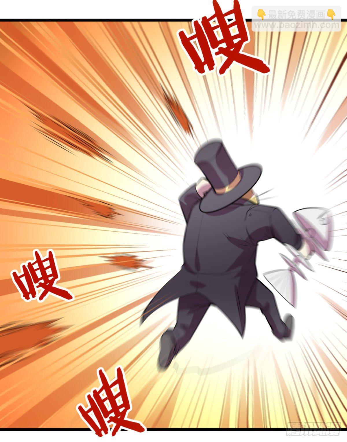 死亡俄罗斯转盘火锅（三）(1/2)-第69话