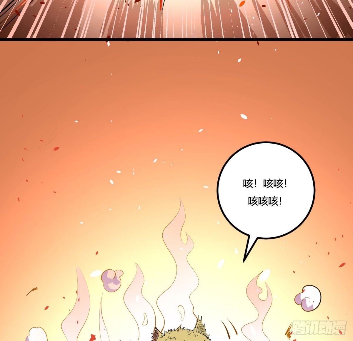 死亡俄罗斯转盘火锅（三）(1/2)-第69话