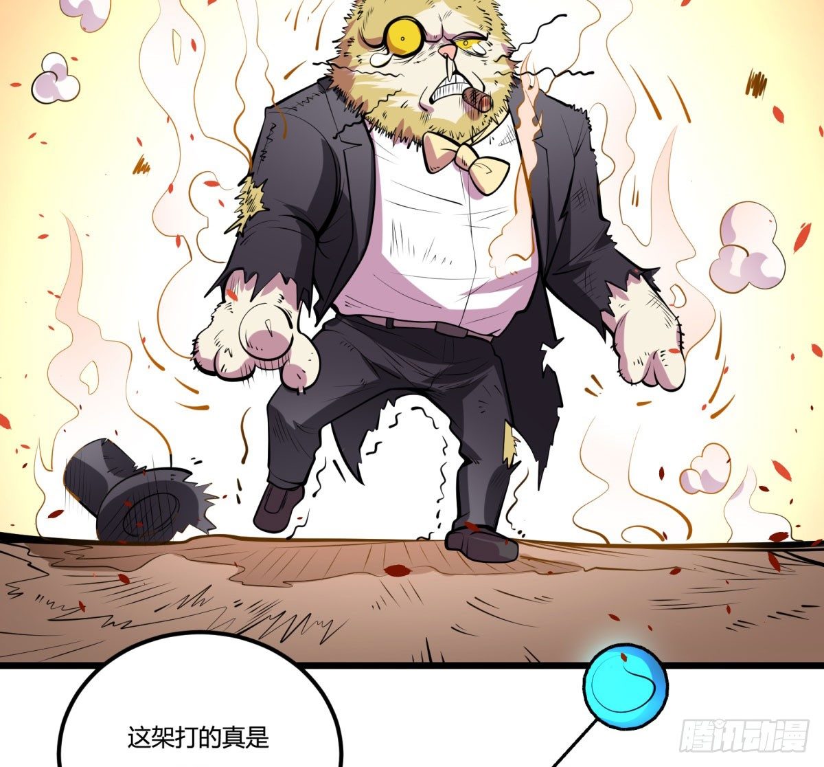死亡俄罗斯转盘火锅（三）(1/2)-第69话