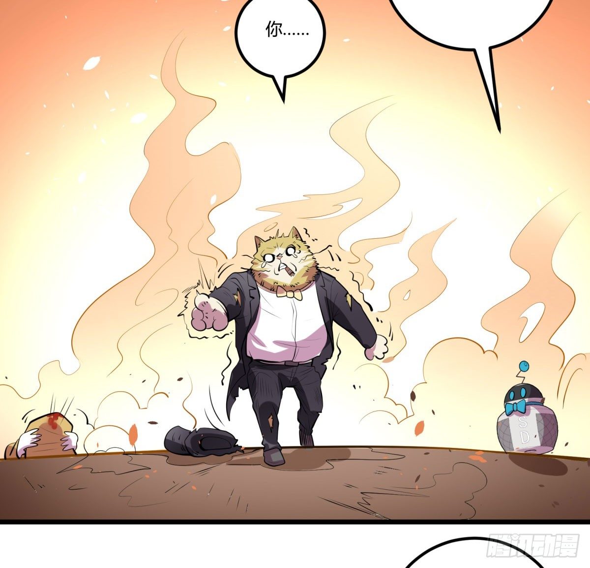 死亡俄罗斯转盘火锅（三）(1/2)-第69话
