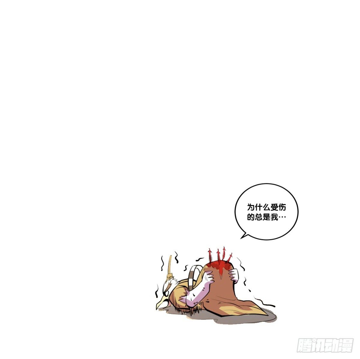 死亡俄罗斯转盘火锅（三）(1/2)-第69话