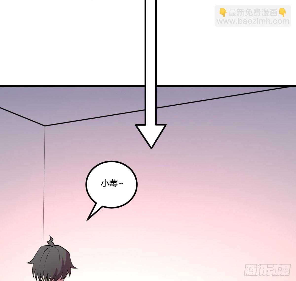 三果演義猛将傳（一）(1/2)-第71话