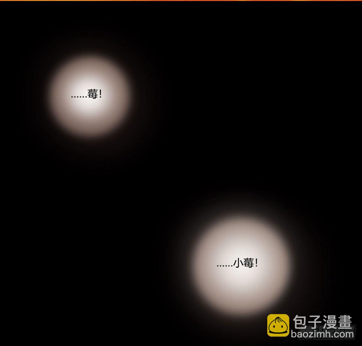 三果演義猛将傳（一）(1/2)-第71话
